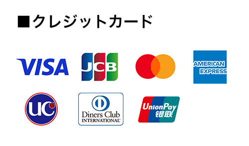 クレジットカード