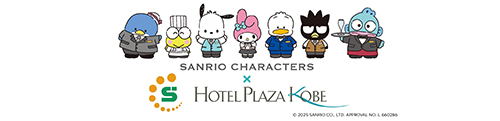 ホテルプラザ神戸_サンリオキャラクターズルーム